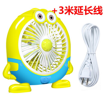 小黃人風(fēng)扇