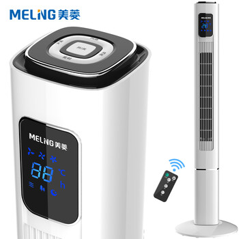美菱（MeiLing） MTF-05-R 電風扇