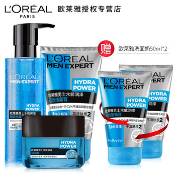 歐萊雅（L'OREAL）套裝/禮盒控油平衡，細致毛孔，舒緩鎮靜，保濕，補水，深層清潔