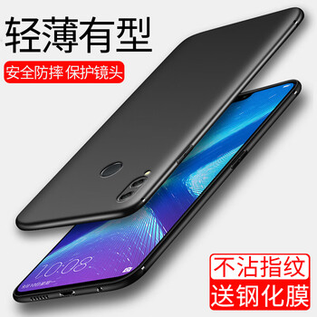 VONISON 華為榮耀8X 華為榮耀8X Max 華為神秘商品 手機(jī)殼/保護(hù)套