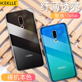 魅族手機(jī)護(hù)套
