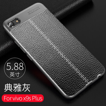 X9SP手機外殼