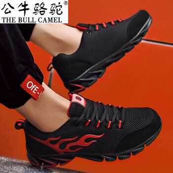 蓋世駝（GAISHITUO）男士X2020黑紅 41
