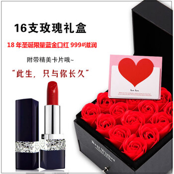 亞光唇膏口紅