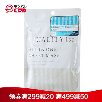 FirstQuality