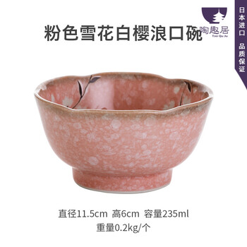 日本小碗
