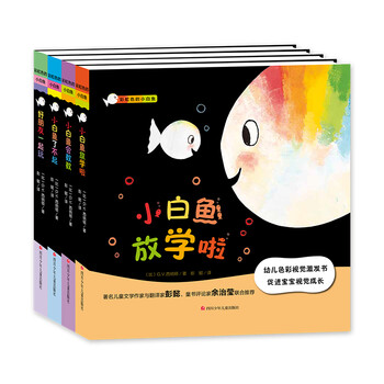 低幼啟蒙