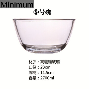 烤箱蒸蛋