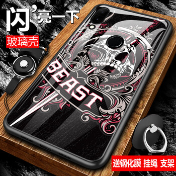 思譽(yù)（SEELYUEL） 榮耀Note10 手機(jī)殼/保護(hù)套