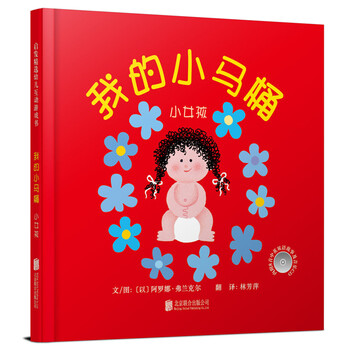 互動書