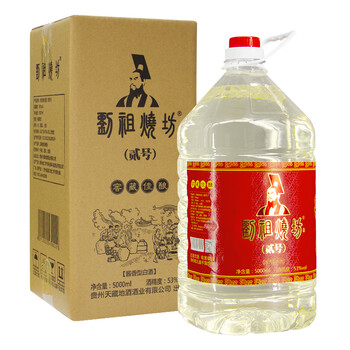怎么樣,漿酒,茅臺(tái),茅臺(tái)