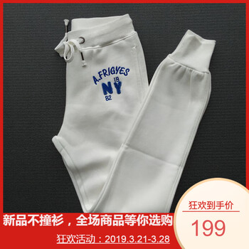 修身高腰闊腿褲，穿出都市女人味