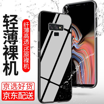 索貓（SUOMAO） 三星note9 手機(jī)殼/保護(hù)套
