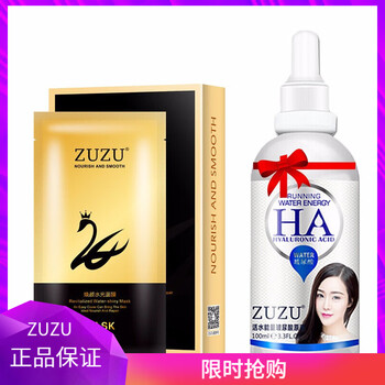 保濕噴霧，讓肌膚水嫩不傷臉