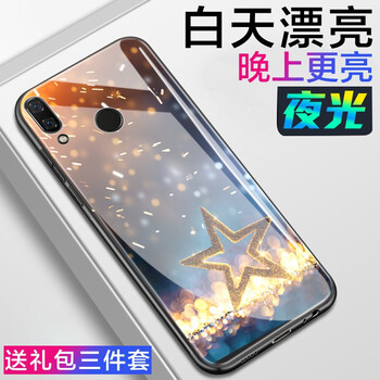 歌樂(lè)華（GEROVA） 華為nova3/3e/3i 手機(jī)殼/保護(hù)套