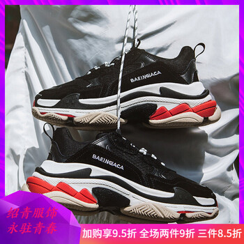 古萊登（GODLIKE）男士黑色(六層底) 41