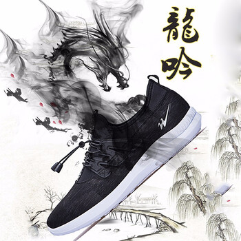 椰子鞋黑色