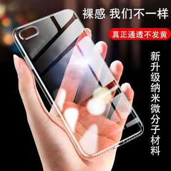 邁煜（MAIYU） AppleiPhone 8 手機殼/保護套