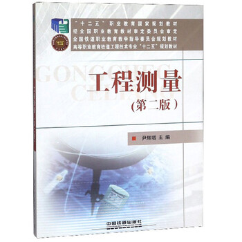 書摘