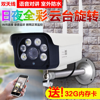 聲視安（shengshian） YWS-Y812BG4 智能家居 100萬【全彩夜視】無卡