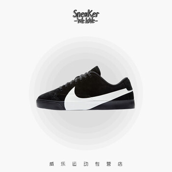 耐克(Nike)板鞋黑色AV2253-001 