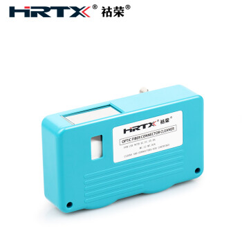 祜荣（HRTX）光纤清洁器 跳线端面陶瓷插芯卡带式 擦纤盒 FM-306