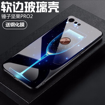 錘子手機堅果1