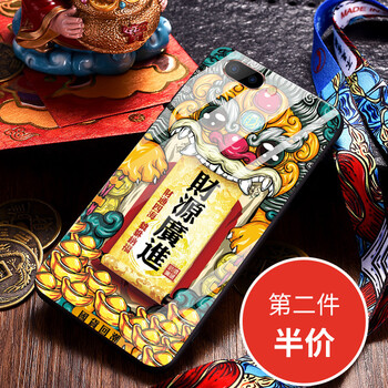 萬(wàn)姆 OPPOR11S 手機(jī)殼/保護(hù)套
