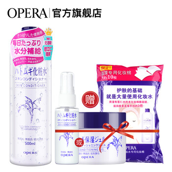 保濕水噴霧