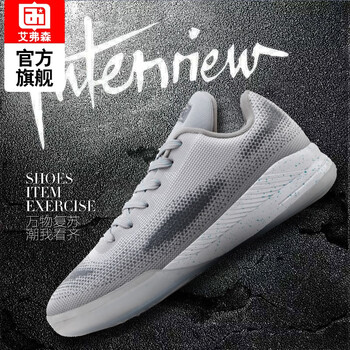 低幫,低幫,怎么樣,跑步,跑步,籃球,籃球