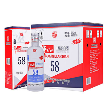 牛欄山白酒58度