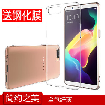 金響（JOGDRC） OPPOR11 手機殼/保護套