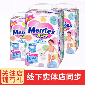 舒適紙尿褲，讓你遠(yuǎn)離紅屁屁困擾