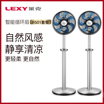 靜音臺式風扇，讓生活更簡單