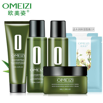 歐美姿（OMEIZI）套裝/禮盒控油平衡，細(xì)致毛孔，保濕，補(bǔ)水