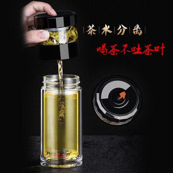 白領愛喝茶，雙層保溫水杯來助力