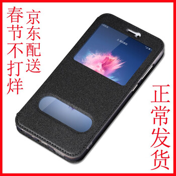 金銘品（JIN MING PIN） 華為暢享7s 手機(jī)殼/保護(hù)套