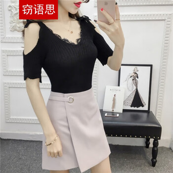 包郵露肩女裝