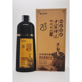 【中华禅洗】植然魅中华禅洗发水露白转黑500ml 一洗黑染发膏植物泡沫