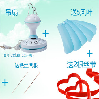 家用臺(tái)式風(fēng)扇，清涼又省電