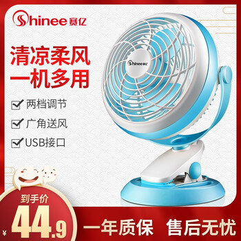 shinee,shinee,風扇,風扇,怎么樣