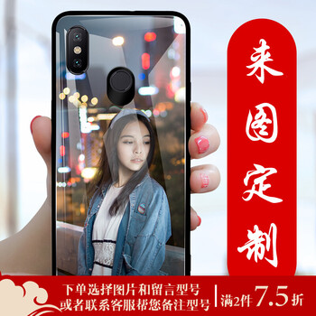 diy小米手機套