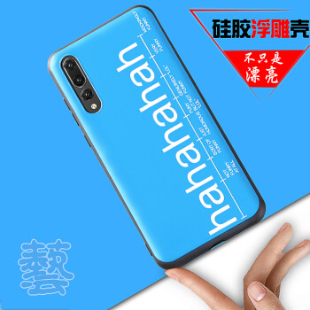 h華為mate