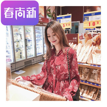 公主,公主,怎么樣