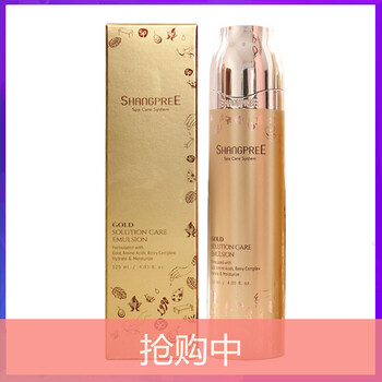 水光面膜美白