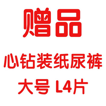 怎么樣,非賣品,非賣品