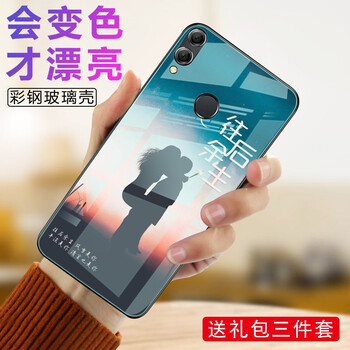 小笨魚(yú) 華為榮耀8X max 手機殼/保護套