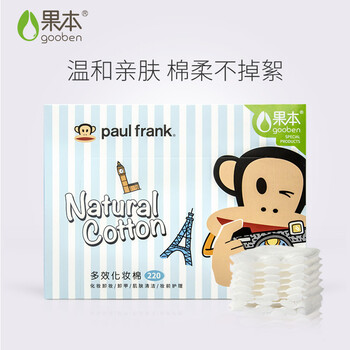 怎么樣,毛孔,清潔,臻白,白毛孔清潔