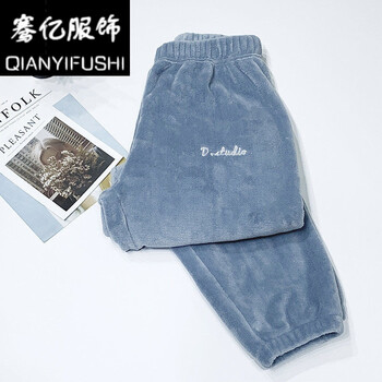 寬松喇叭褲，微胖妹子的福音！