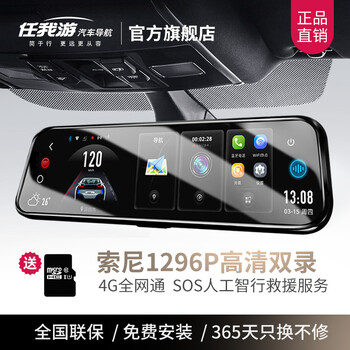 新款上網(wǎng)寶